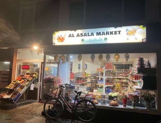 AL ASALA MARKET - Market - Nijmegen - image 1