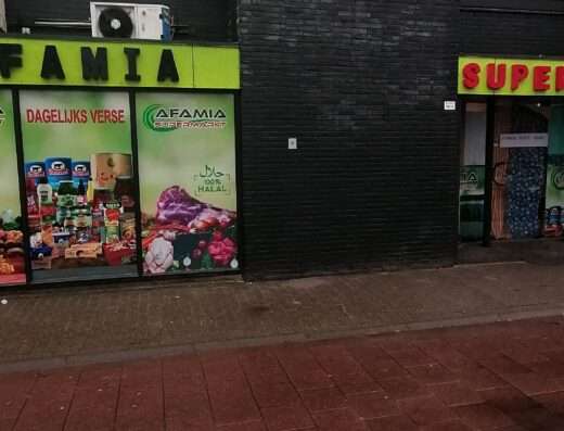 Afamia Supermarkt - Market - Tilburg - image 1