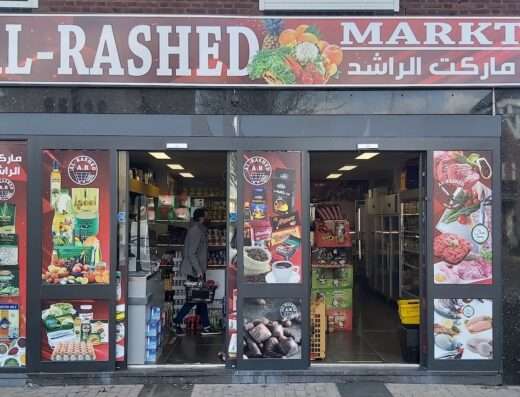 Al Rashid Markt | syrische / marokkaanse supermarkt