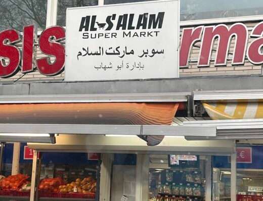 Al-Salam Supermarket