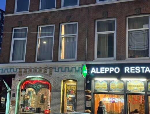 Aleppo Restaurant Den Haag Centrum– Authentiek Syrisch Halal Restaurant (مطعم حلب)