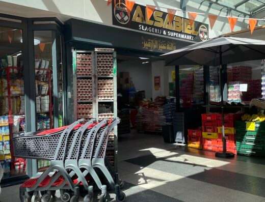 Alsabiel Supermarkt & Slagerij (سوبر ماركت و ملحمة السبيل)