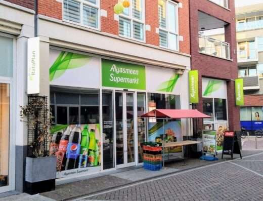 Alyasmeen supermarkt
