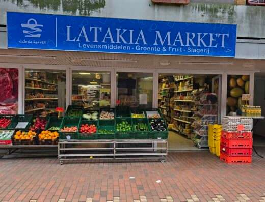 Andaluce Versmarkt - Market - Leiden - image 3