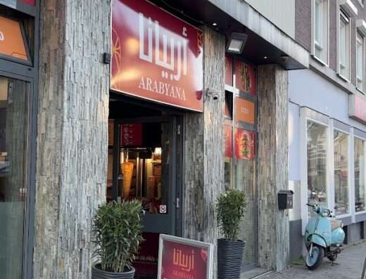 ArabYana - Syrian restaurant - Roermond - image 3