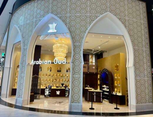 Arabian Oud
