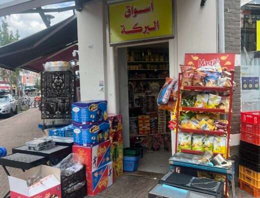 Baraka market - Market - Utrecht - image 1