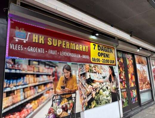 HK Supermarkt en avondwinkel