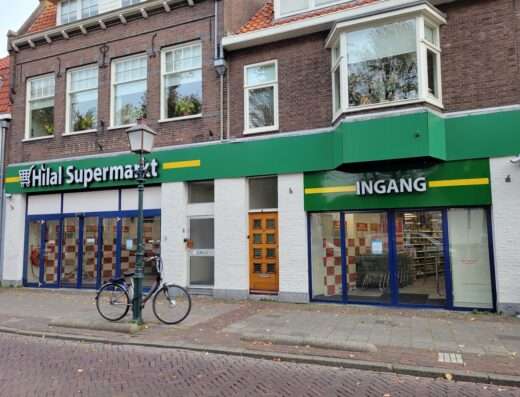 Hilal Supermarket