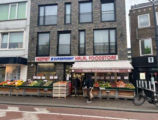 Hizmet Supermarkt - Market - Eindhoven - image 1