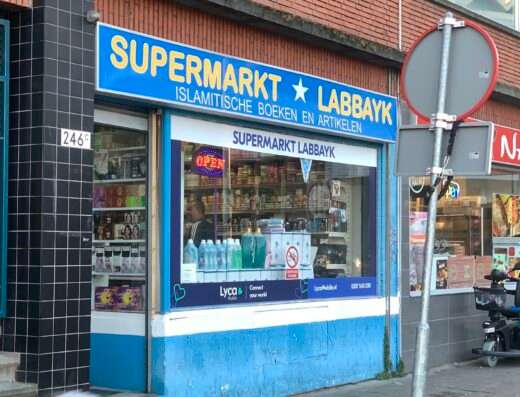 Labbayk Supermarkt - Market - Rotterdam - image 1
