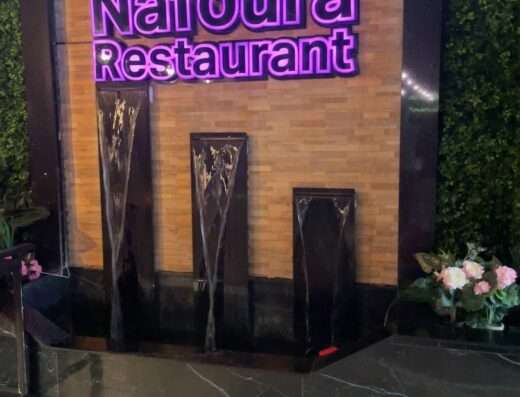 Nafoura Restaurant ( مطعم نافورة ) - Syrian restaurant - Rotterdam - image 3
