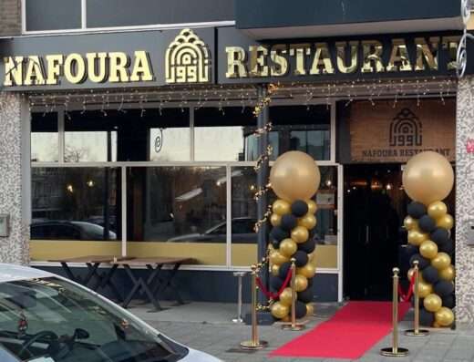 Nafoura Restaurant ( مطعم نافورة ) - Syrian restaurant - Rotterdam - image 1