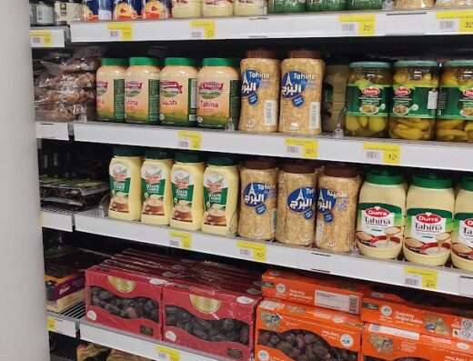 Nazar Supermarket - Market - Groningen - image 2
