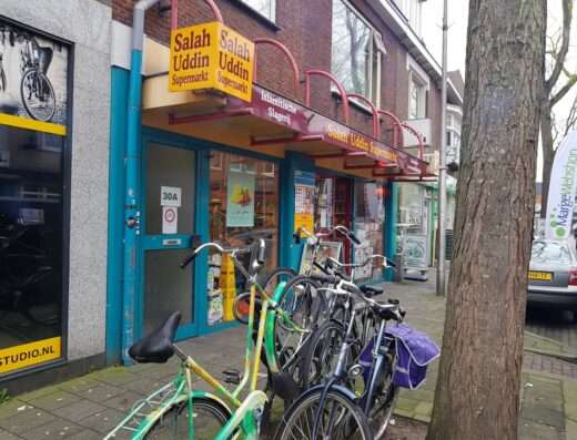 Salah Uddin Supermarkt - Market - Zwolle - image 1