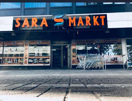 Sara Markt سوبر ماركت سارة