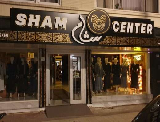 Sham Center