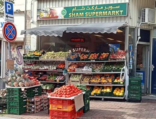 Sham Supermarkt