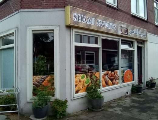 Shami Food - Market - Dordrecht - image 2