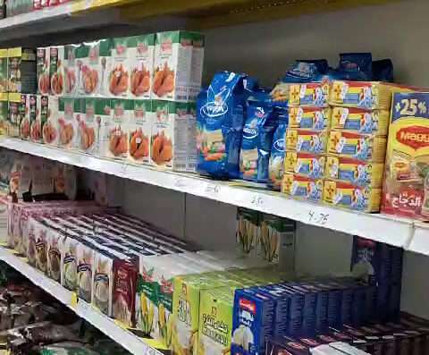Supermarkt Damascus - Market - Hellevoetsluis - image 2