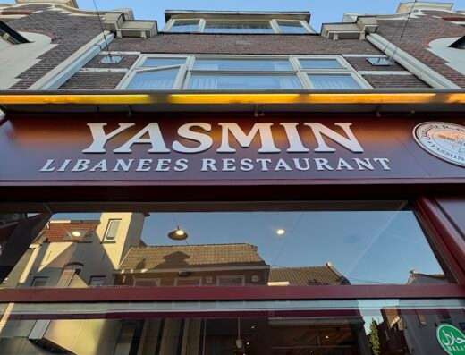 Yasmin Libanees Restaurant
