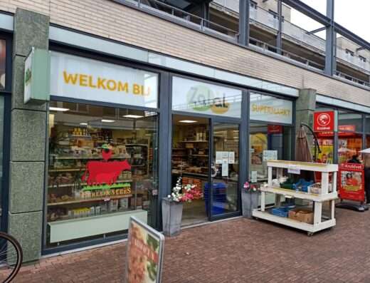 Zalal Supermarkt - Market - Groningen - image 1