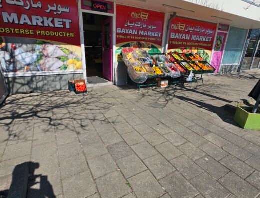 سوبر ماركت سوري supermarkt bayan