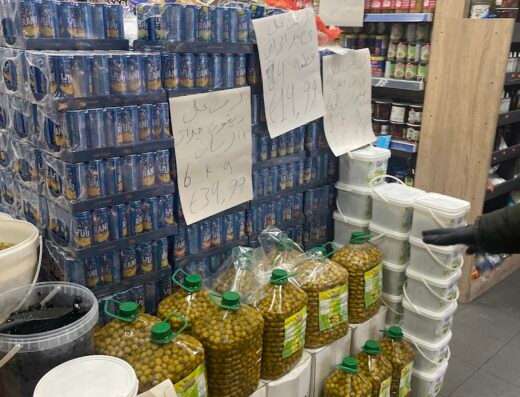 سوبر ماركت مال الشام - Market - Helmond - image 2