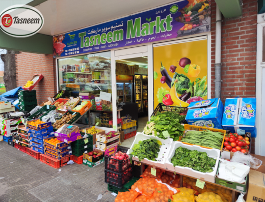 ماركت تسنيم Tasneem Markt